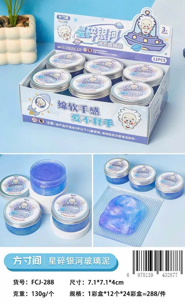 HỘP 12 Slime Ông Già