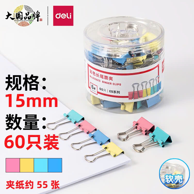 Hộp Kẹp Giấy Màu & Đen RC2920