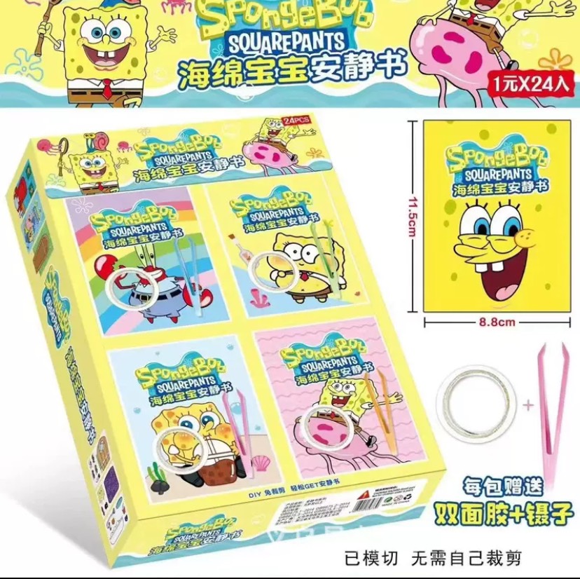 Tranh Tương Tác ND01855