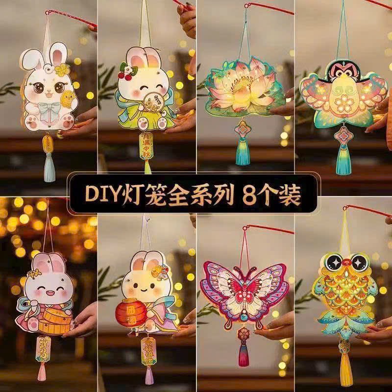 Lồng Đèn RCLD237
