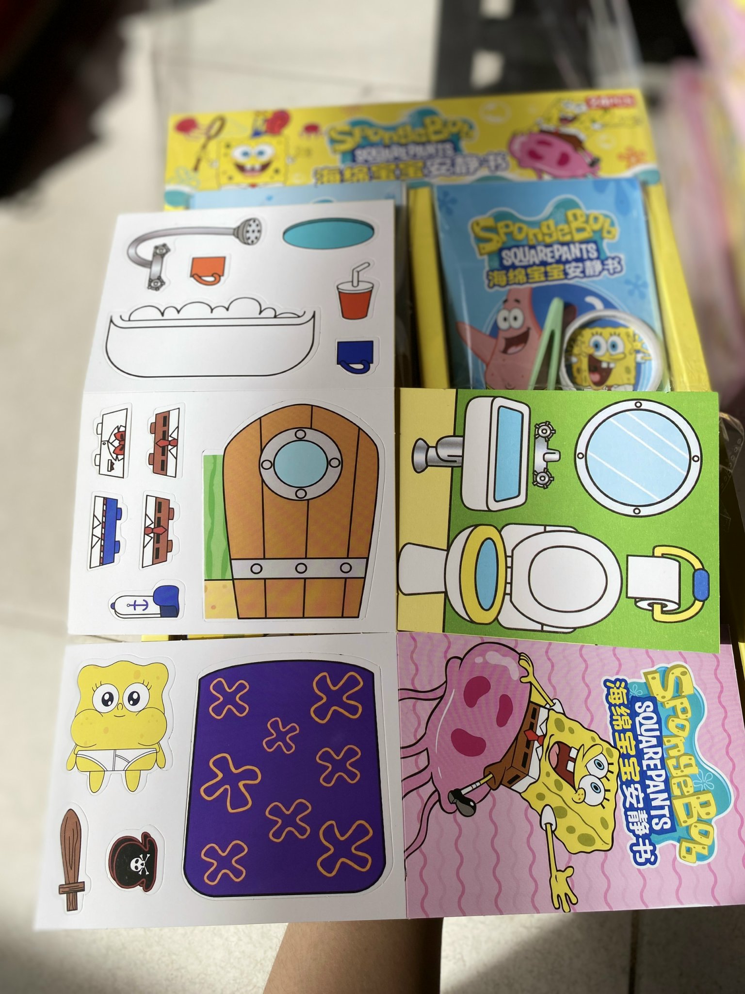 Tranh Tương Tác ND01855