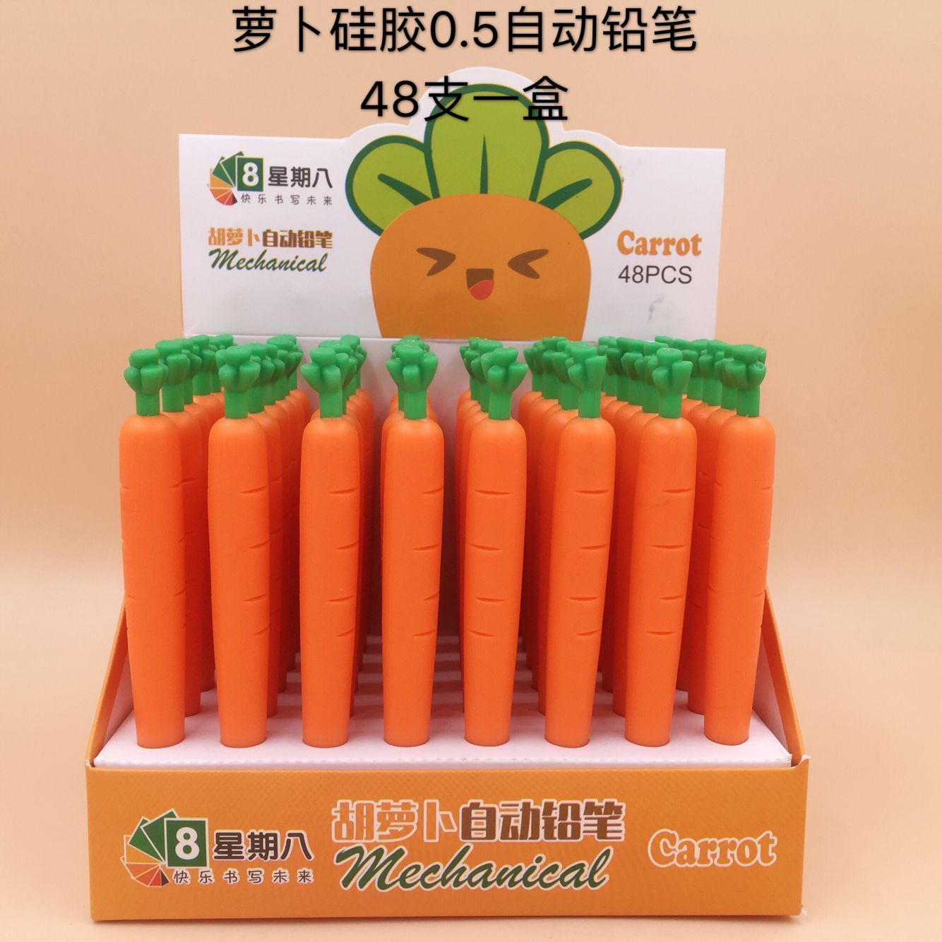 Bút Chì Bấm Cà Rốt RC03413