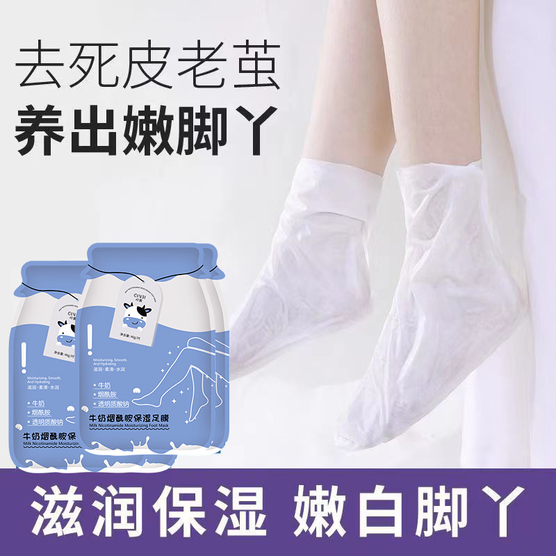 Mặt Nạ Chân/Tay Dạng Sữa NT127