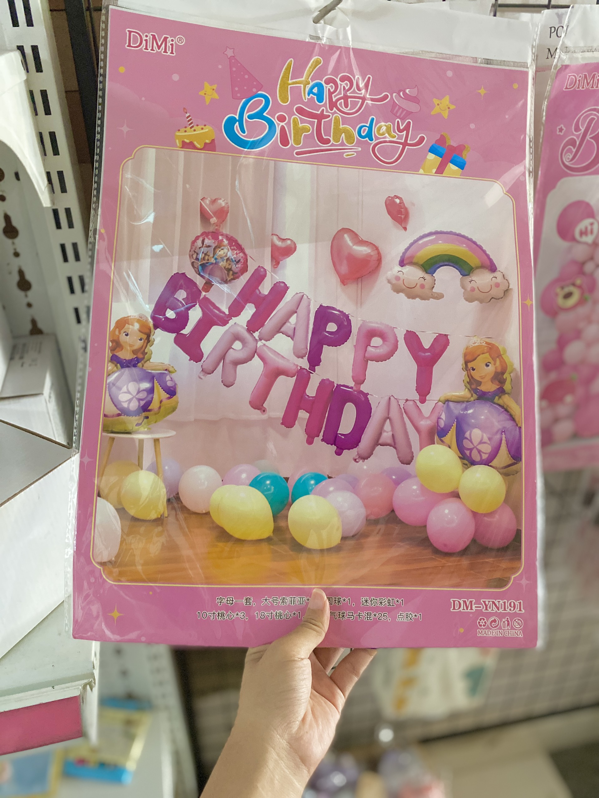 Combo Set Sinh Nhật ND29