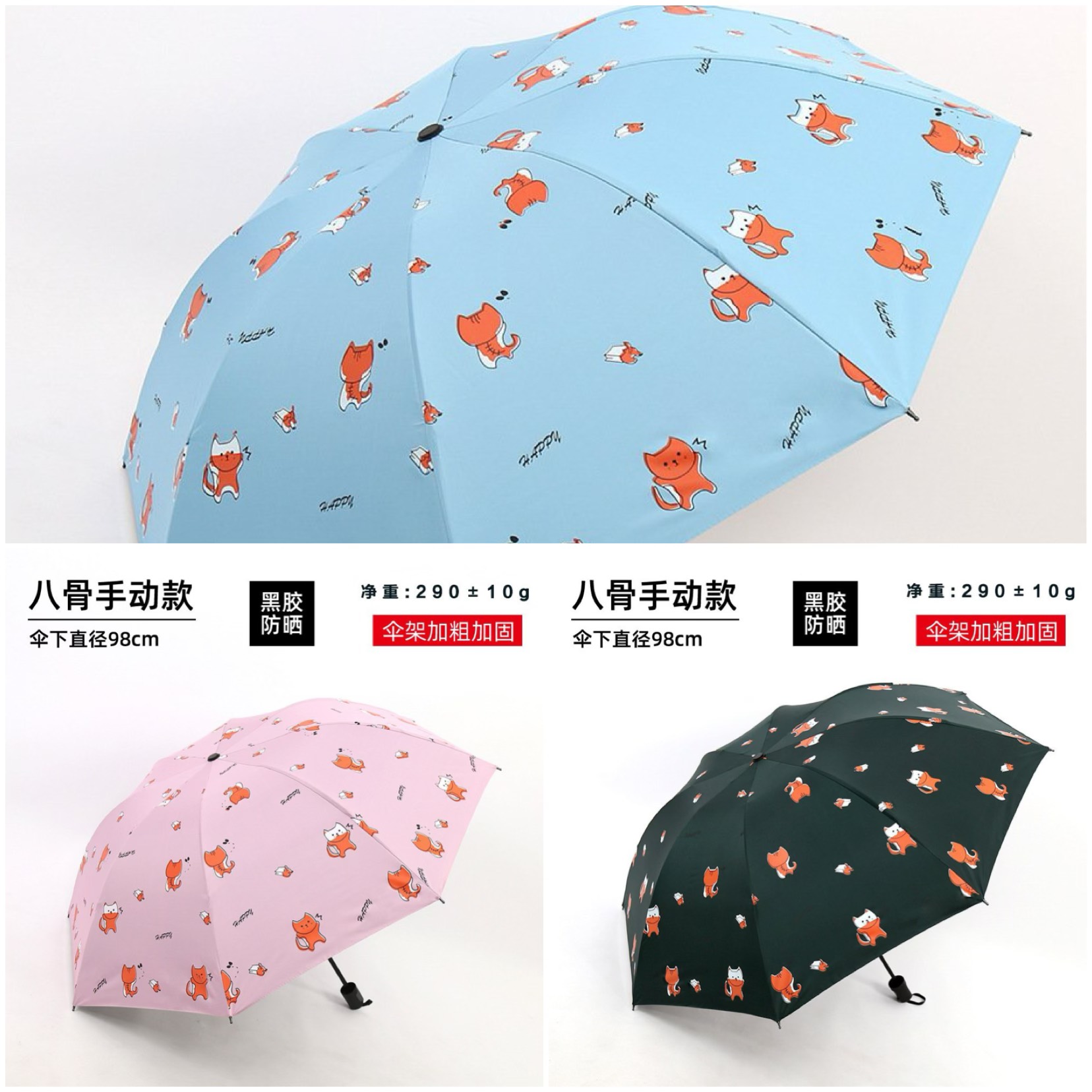 Dù Nhiều Mẫu NT001