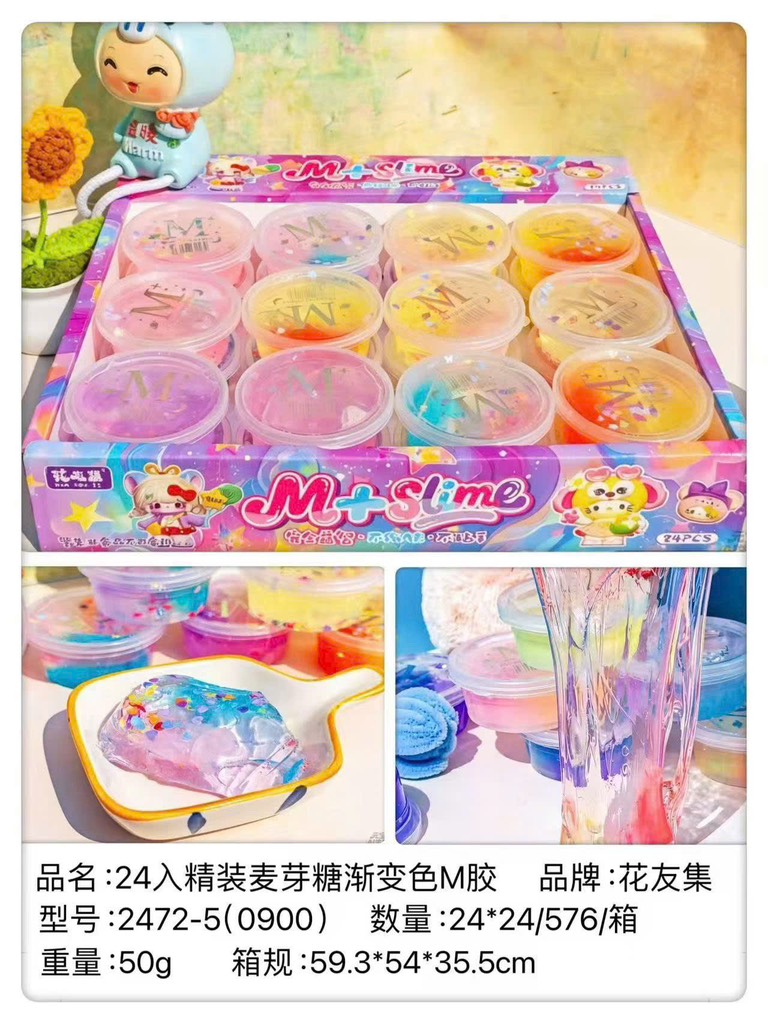 Lốc 24 Đồ Chơi Dẻo RCDC43