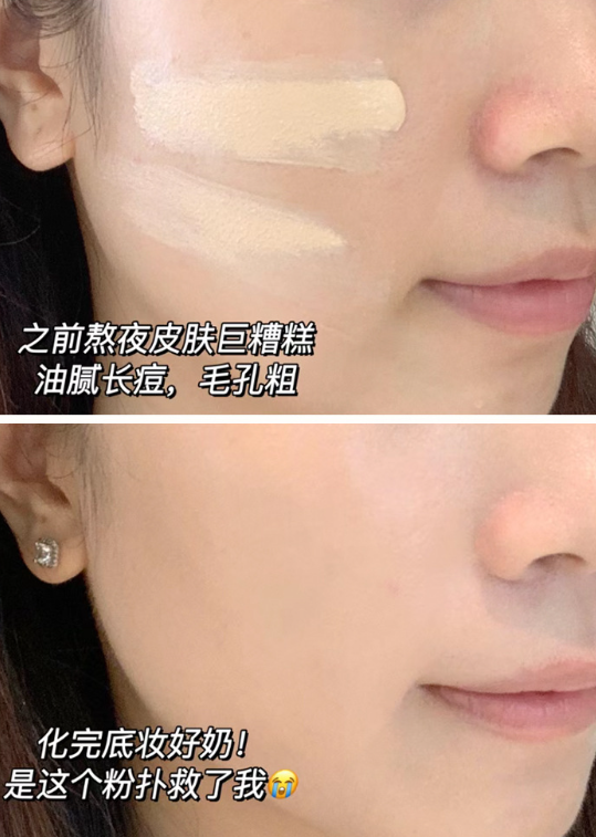 Bông Mút Trang Điểm RC876