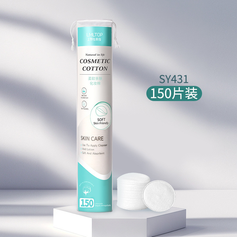 Bông Tẩy Trang 150 Miếng RC4024