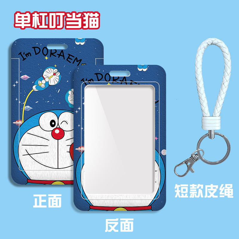 Thẻ Đeo Dây Ngắn RC4066