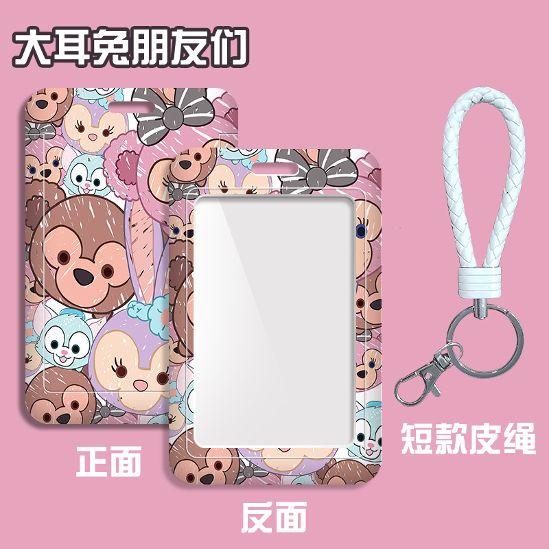Thẻ Đeo Dây Ngắn RC4066