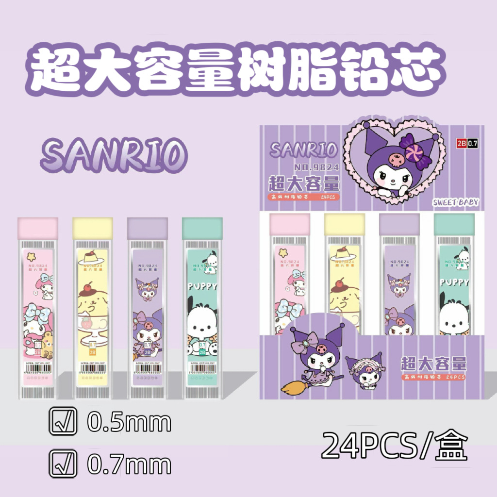 Hộp 24 Ngòi Chì Bấm RC4073