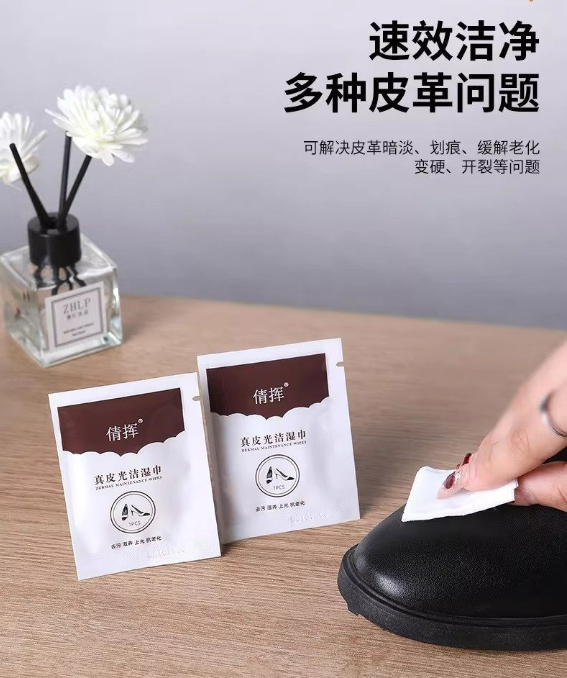 Hộp Khăn Lau Đồ Da RC4408