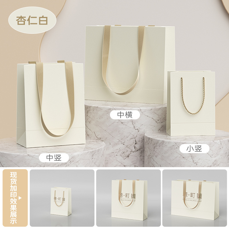 Set 10 Túi Giấy RCTQ4188