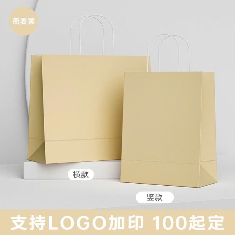 Set 10 Túi Giấy RCTQ4188