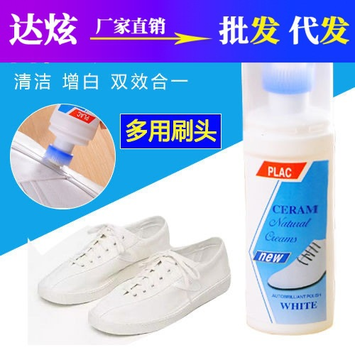 Chai Tẩy Rửa Giày RCMP08