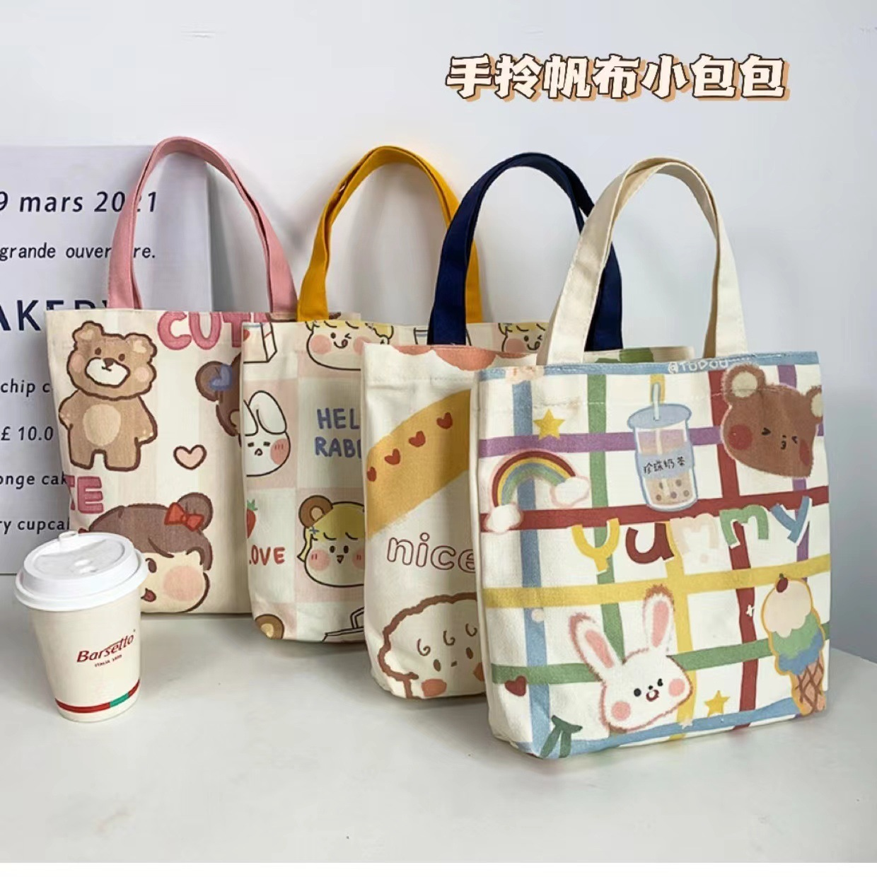 Túi Vải RCTUI122