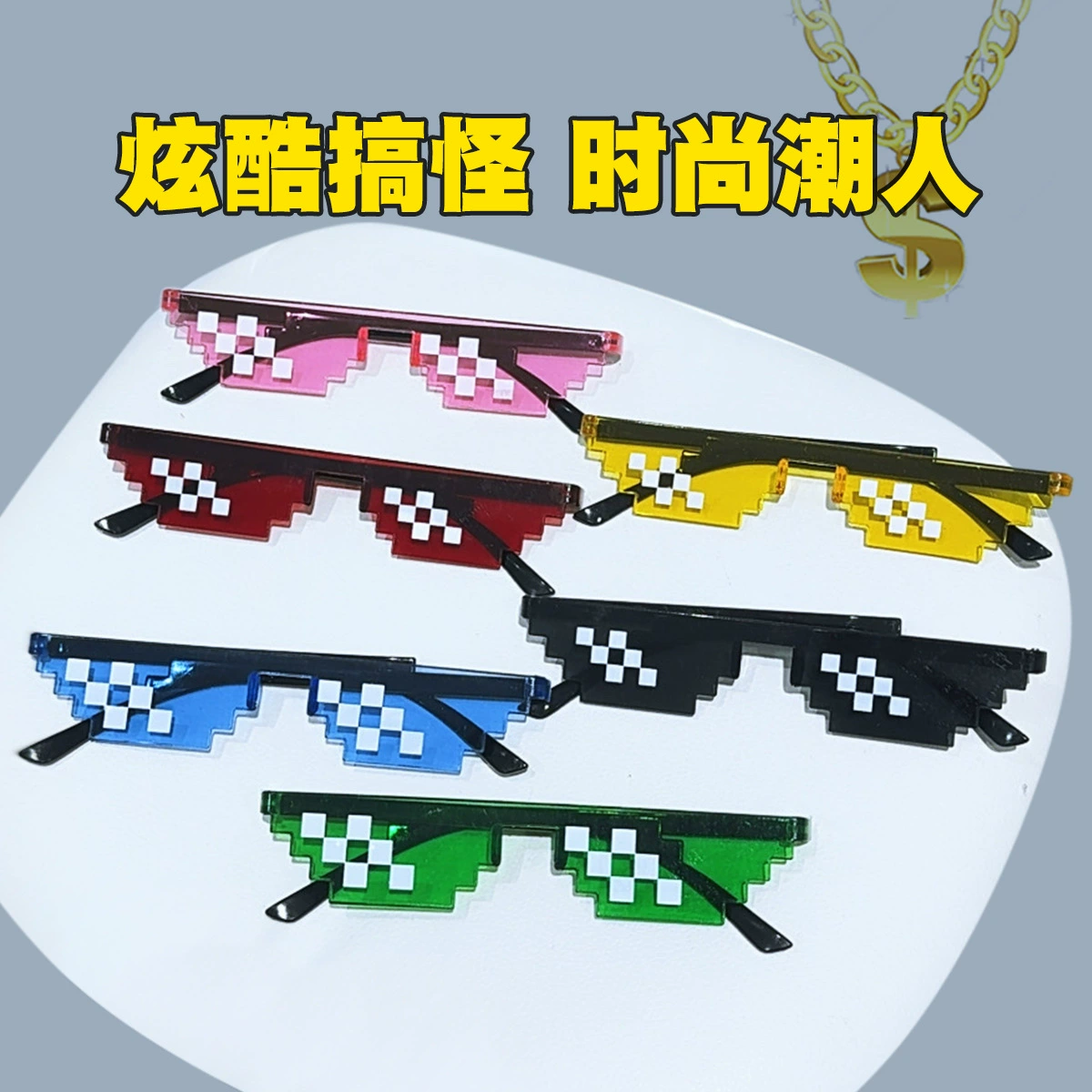 Mắt Kính RCMK136
