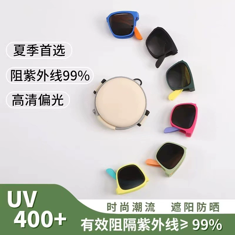 Mắt Kính Trẻ Em RCMK139