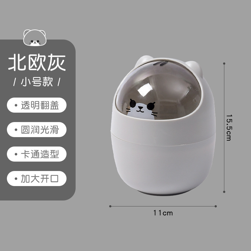 Thùng Rác Để Bàn RCNHUA137