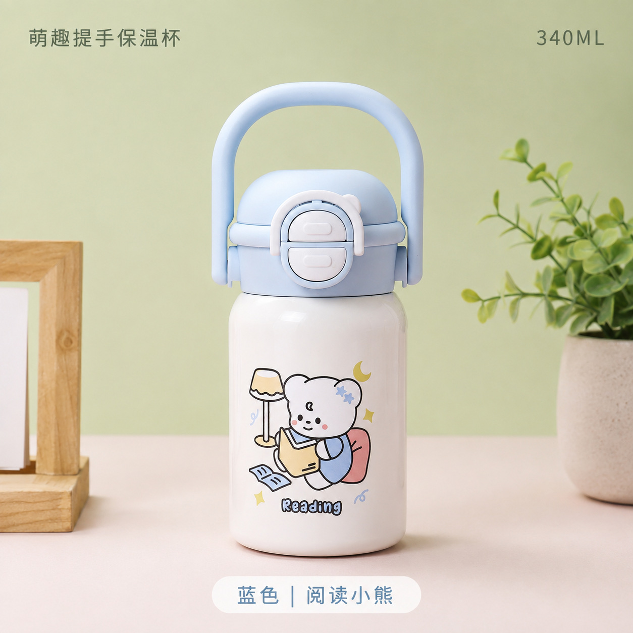 Bình Giữ Nhiệt 340ML RCBN177