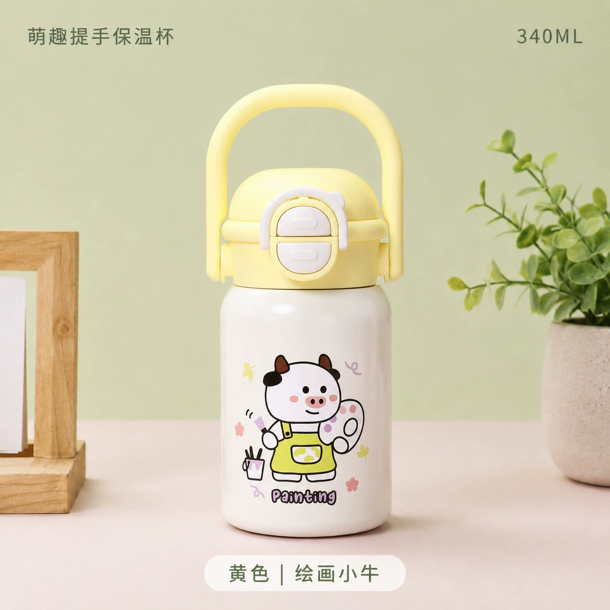 Bình Giữ Nhiệt 340ML RCBN177
