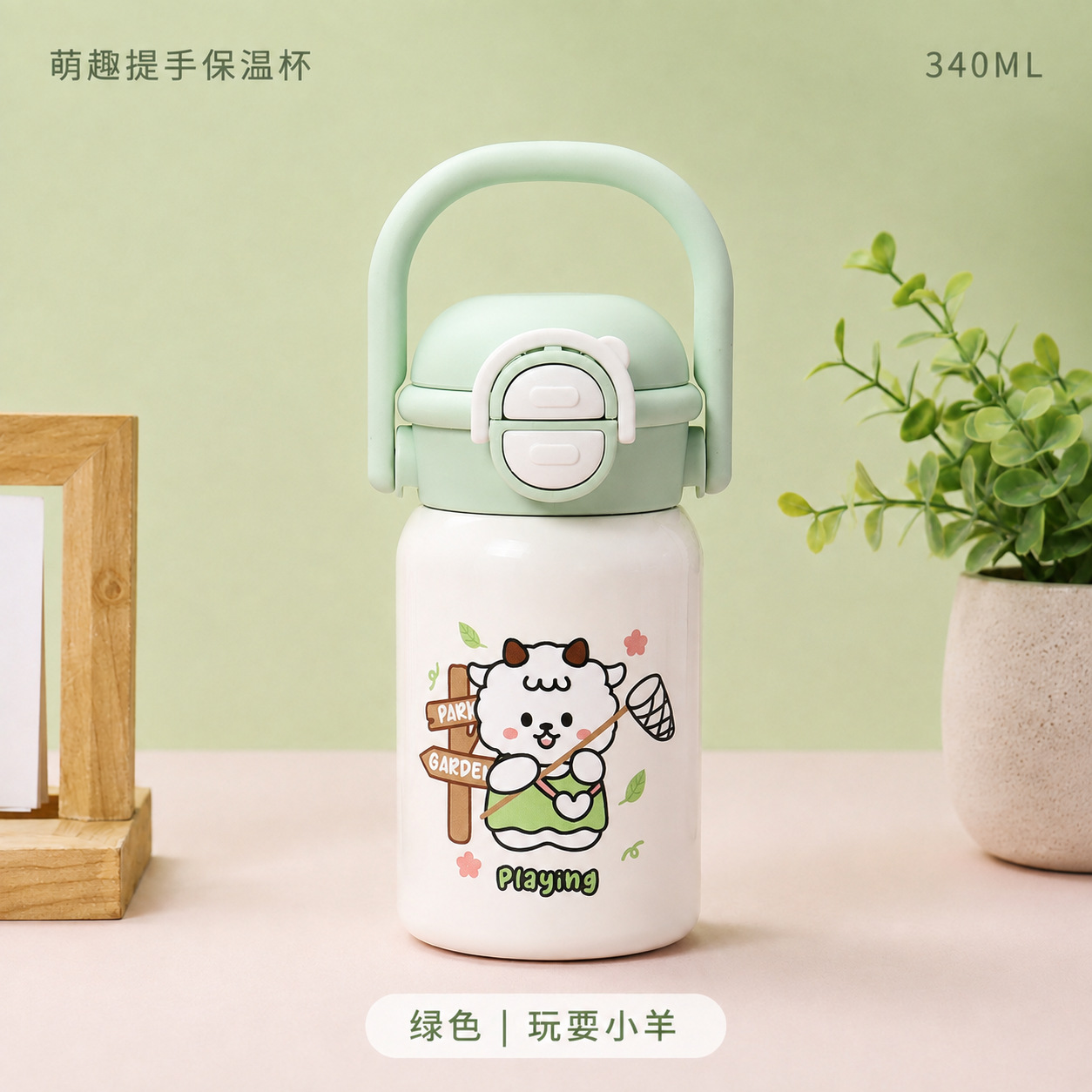 Bình Giữ Nhiệt 340ML RCBN177