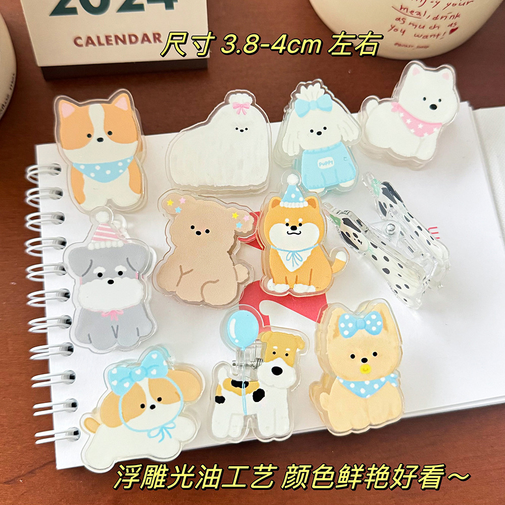 Kẹp Giấy Gấu RCKG209