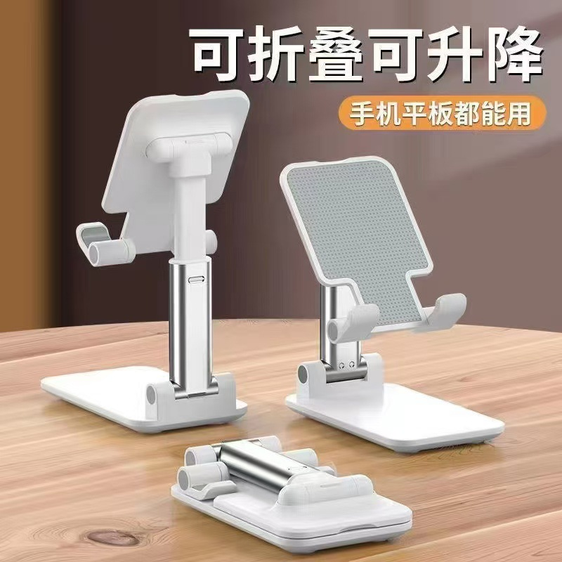 Giá Đỡ Điện Thoại RCDT284