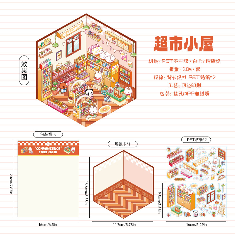 Set 10 Sticker Trang Trí Cảnh 3D RCSTK270