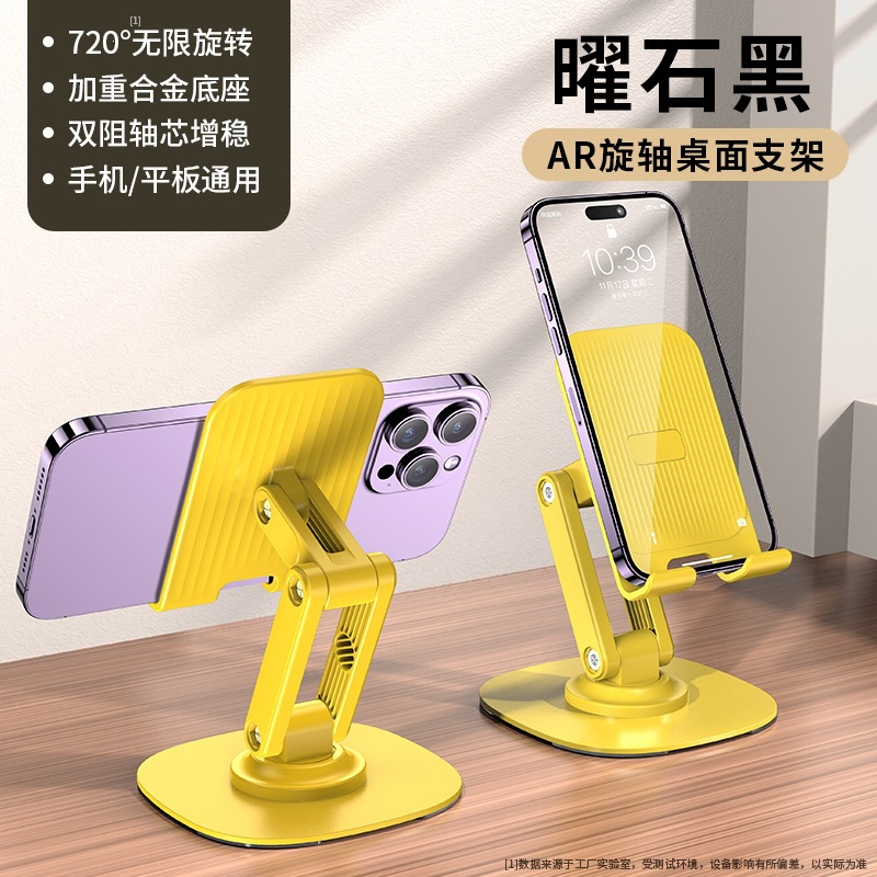 Giá Đỡ Điện Thoại RCDT412