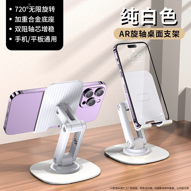 Giá Đỡ Điện Thoại RCDT412