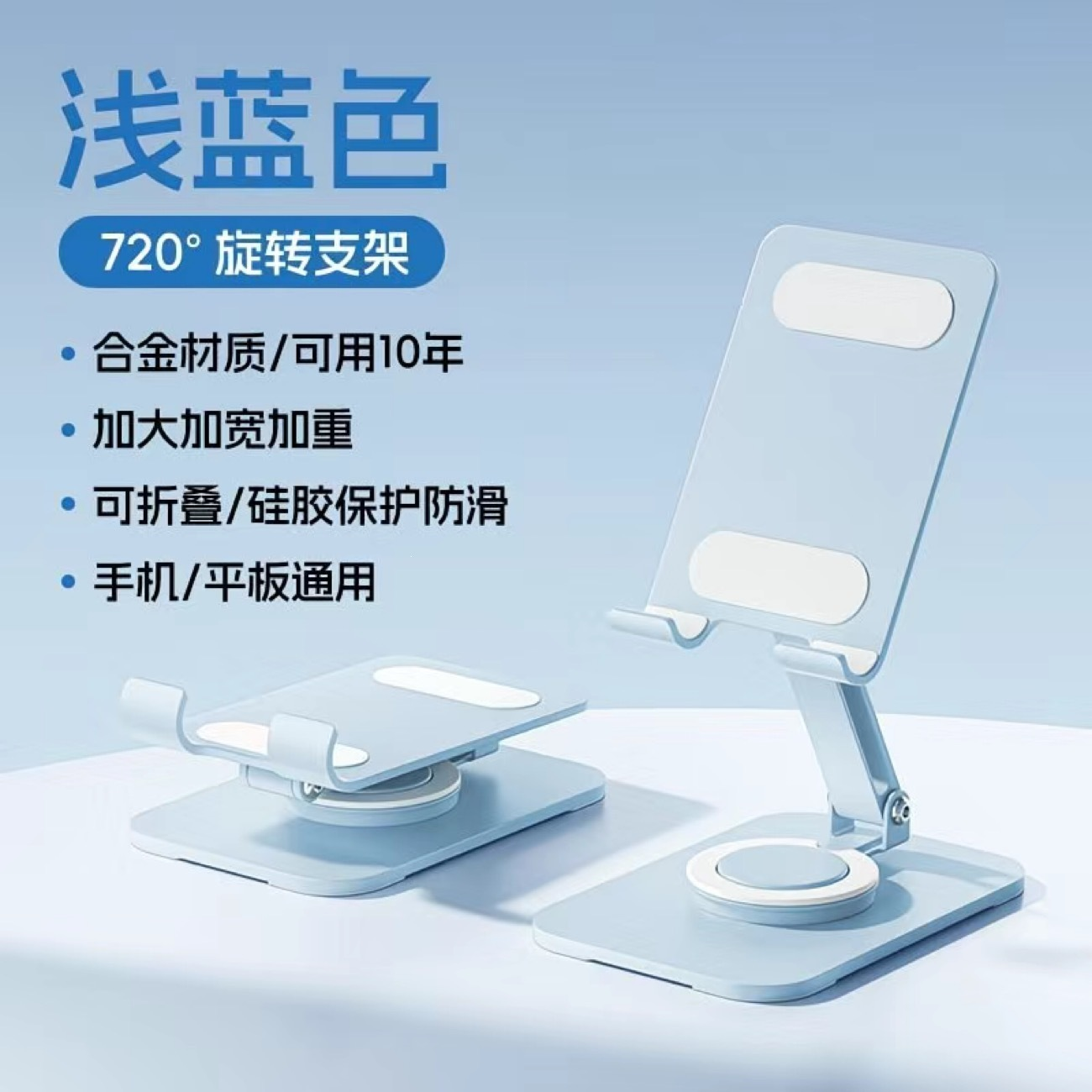Giá Đỡ Điện Thoại RCDT413