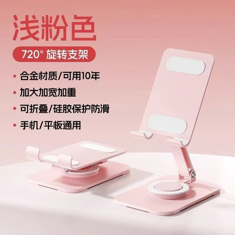 Giá Đỡ Điện Thoại RCDT413