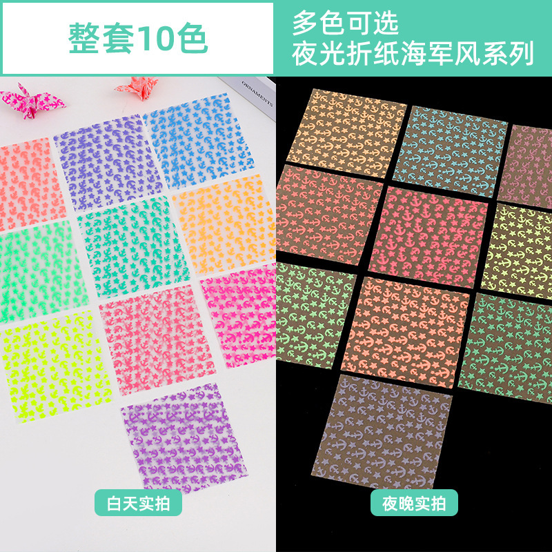 Xếp Hạt Dạ Quang RCXS418