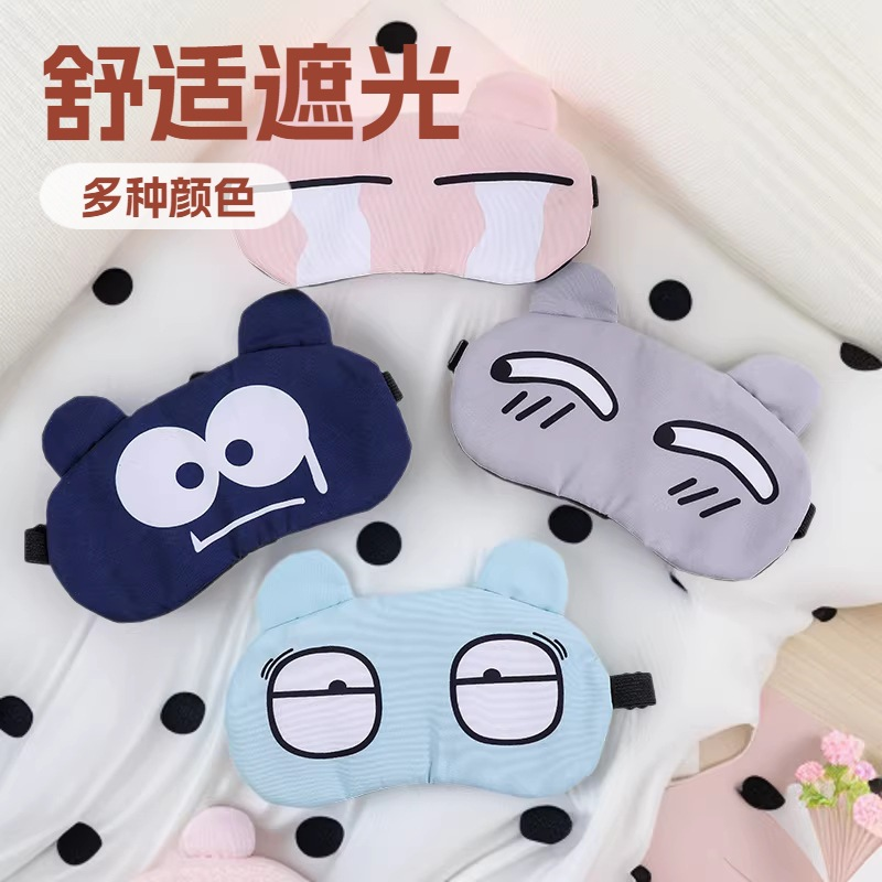 Bịt Mắt Ngủ RCBM453