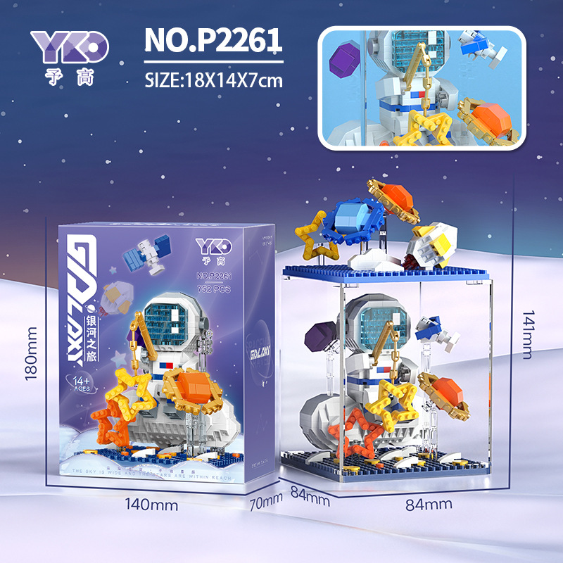 LEGO Phi Hành Gia Đèn ND01126