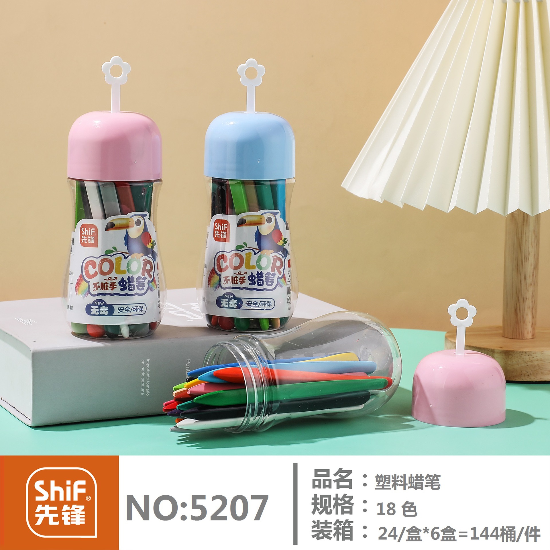 Hộp Màu 12 Cây RC03300