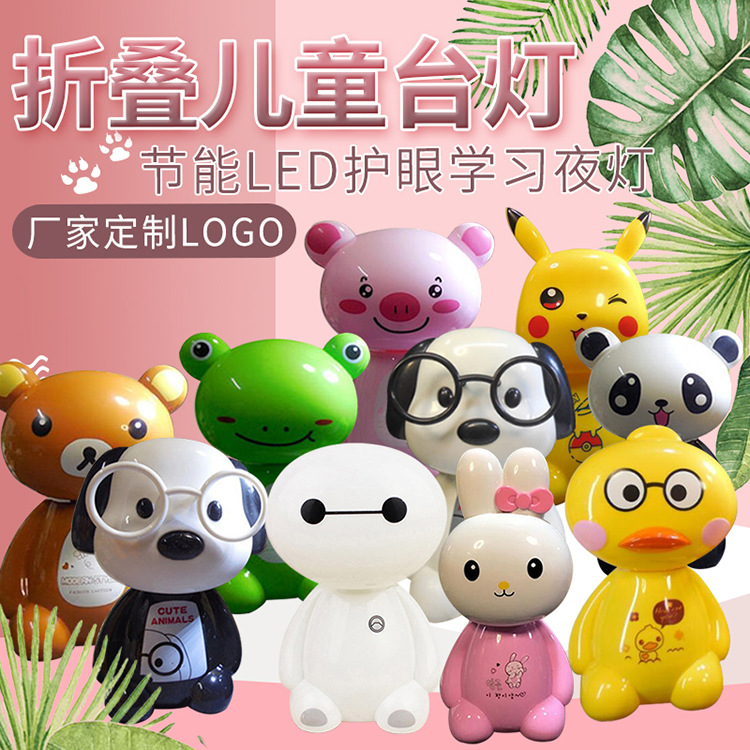 Đèn Để Bàn RC04512