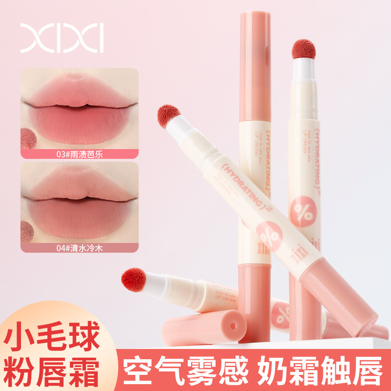 Kem Dưỡng Môi Có Màu RC2526