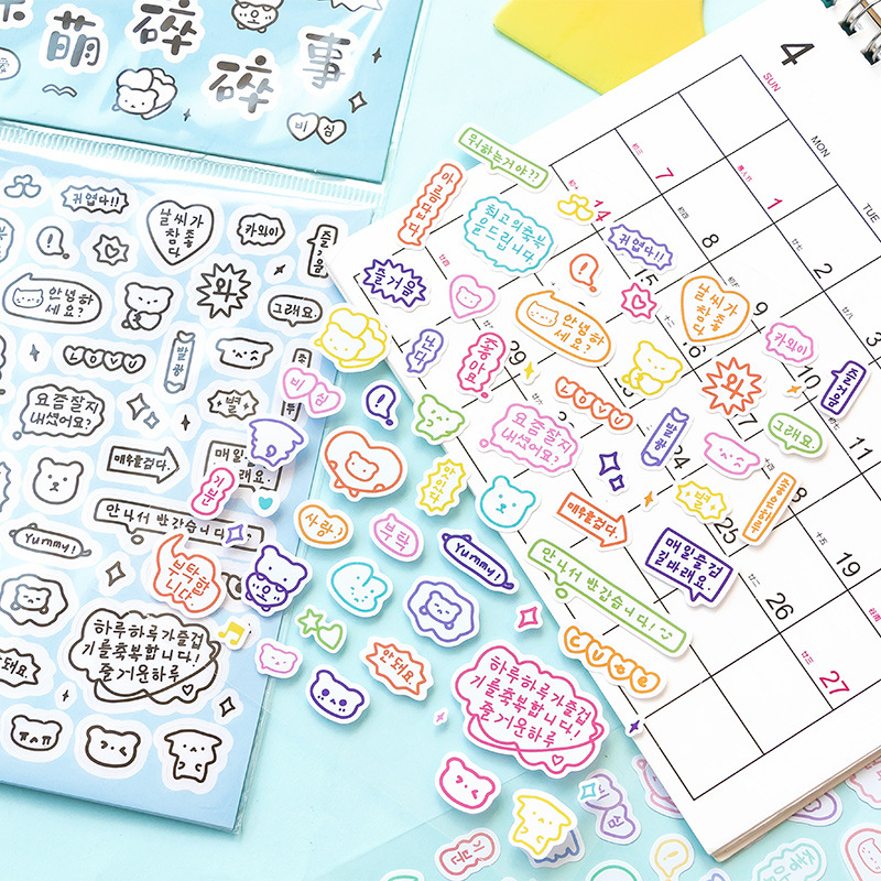 Set 10 Sticker Deco Mini RC4367