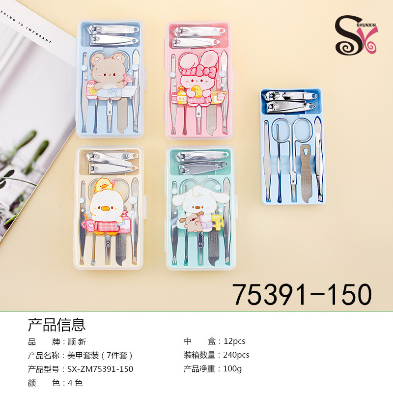 Set Nhựa Bấm Móng Tay RC945