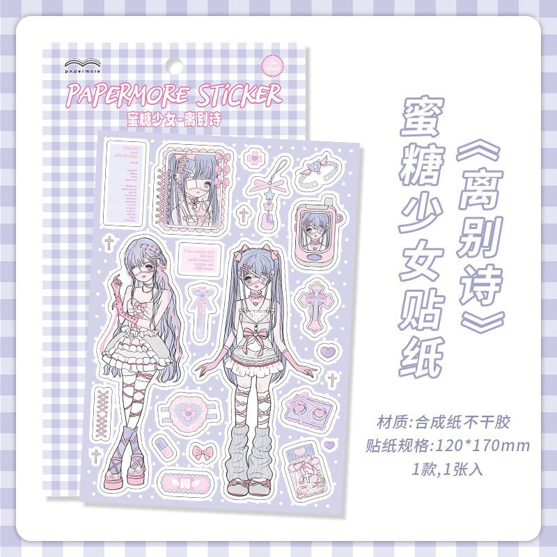 Set 10 Sticker Thời Trang Coquette RC1672