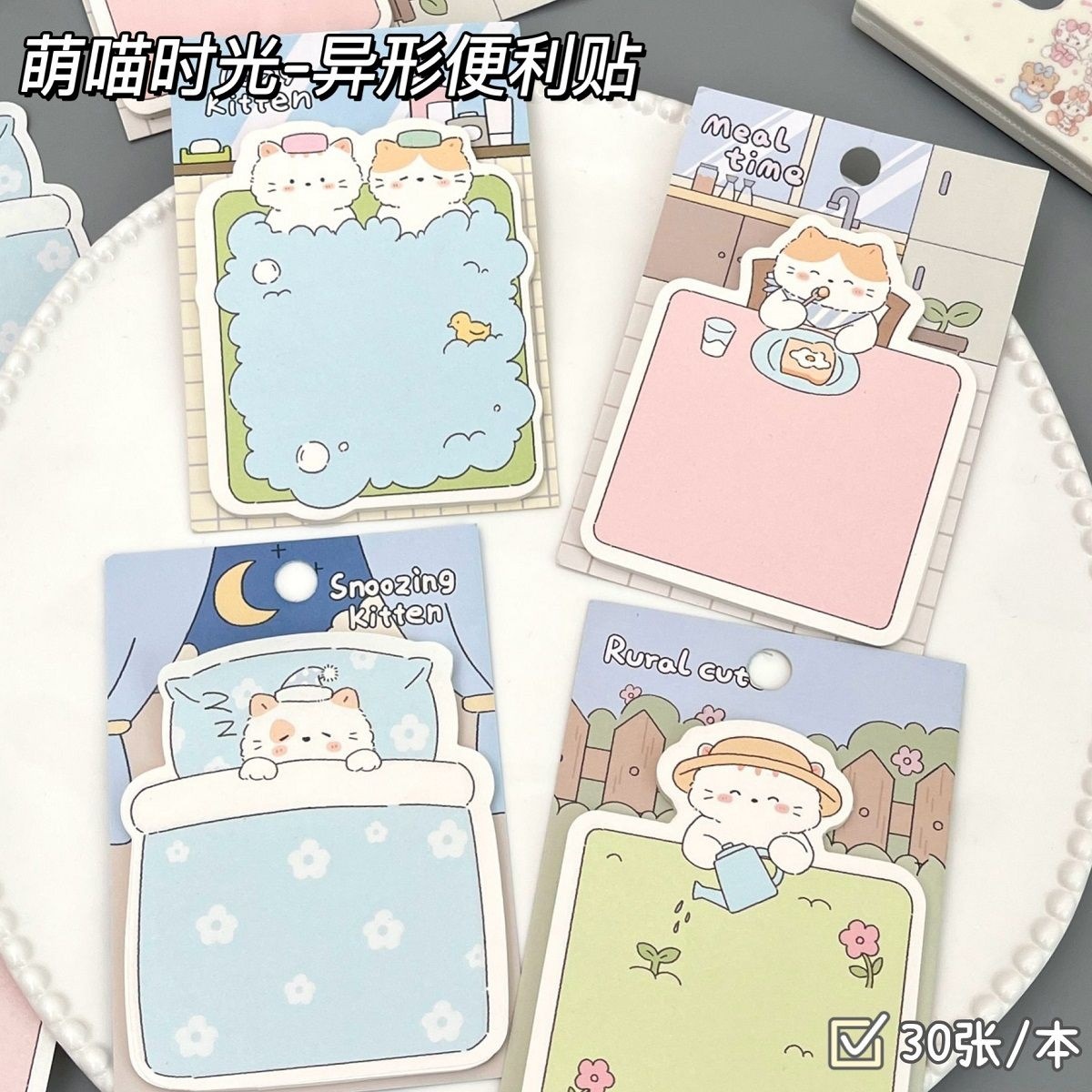 Set 10 Note RC3494