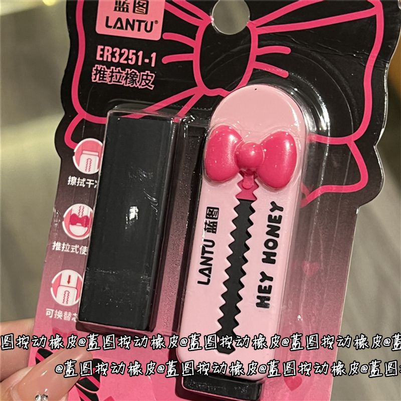 Tẩy Nơ Đen Hồng RC2240