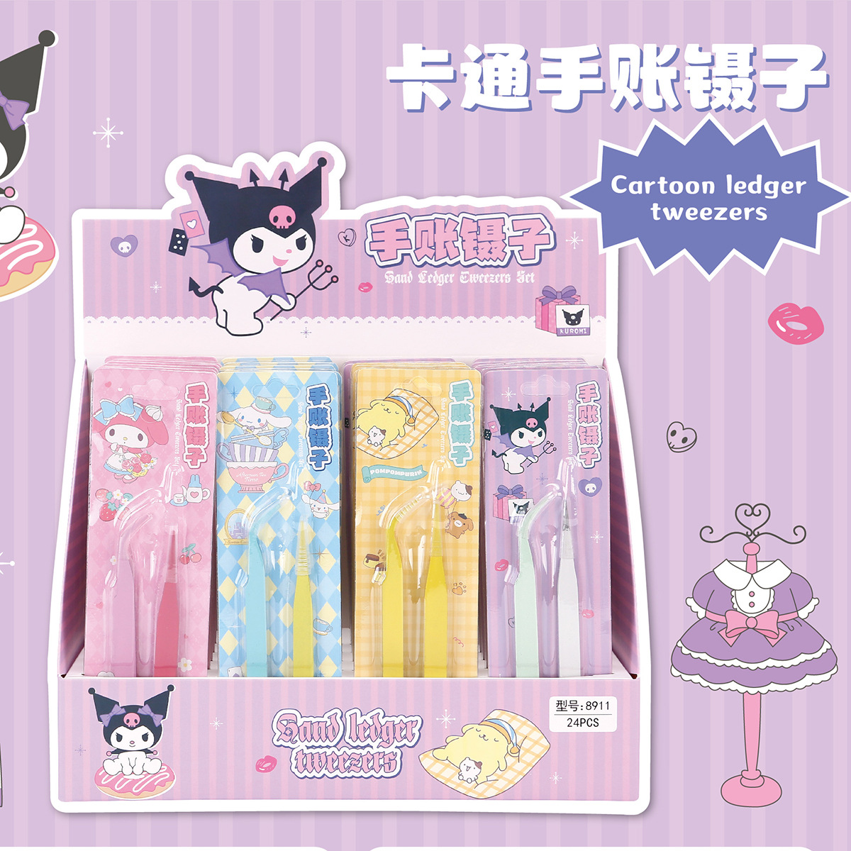 Nhíp Gắp Sticker RC04218