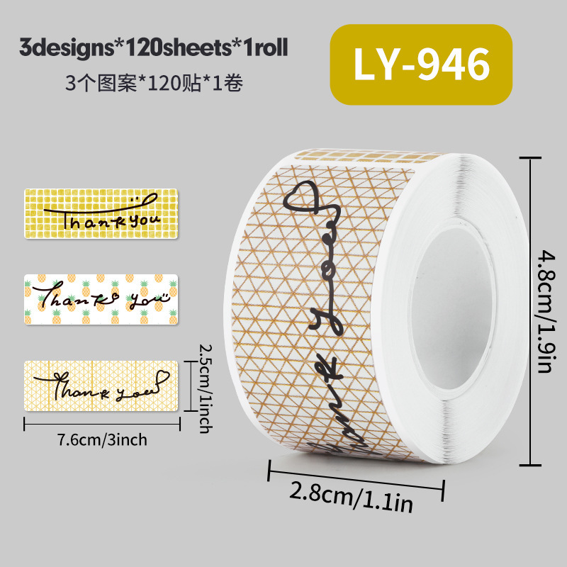 Cuộn Sticker Niêm Phong Không Mã Vạch RC2847