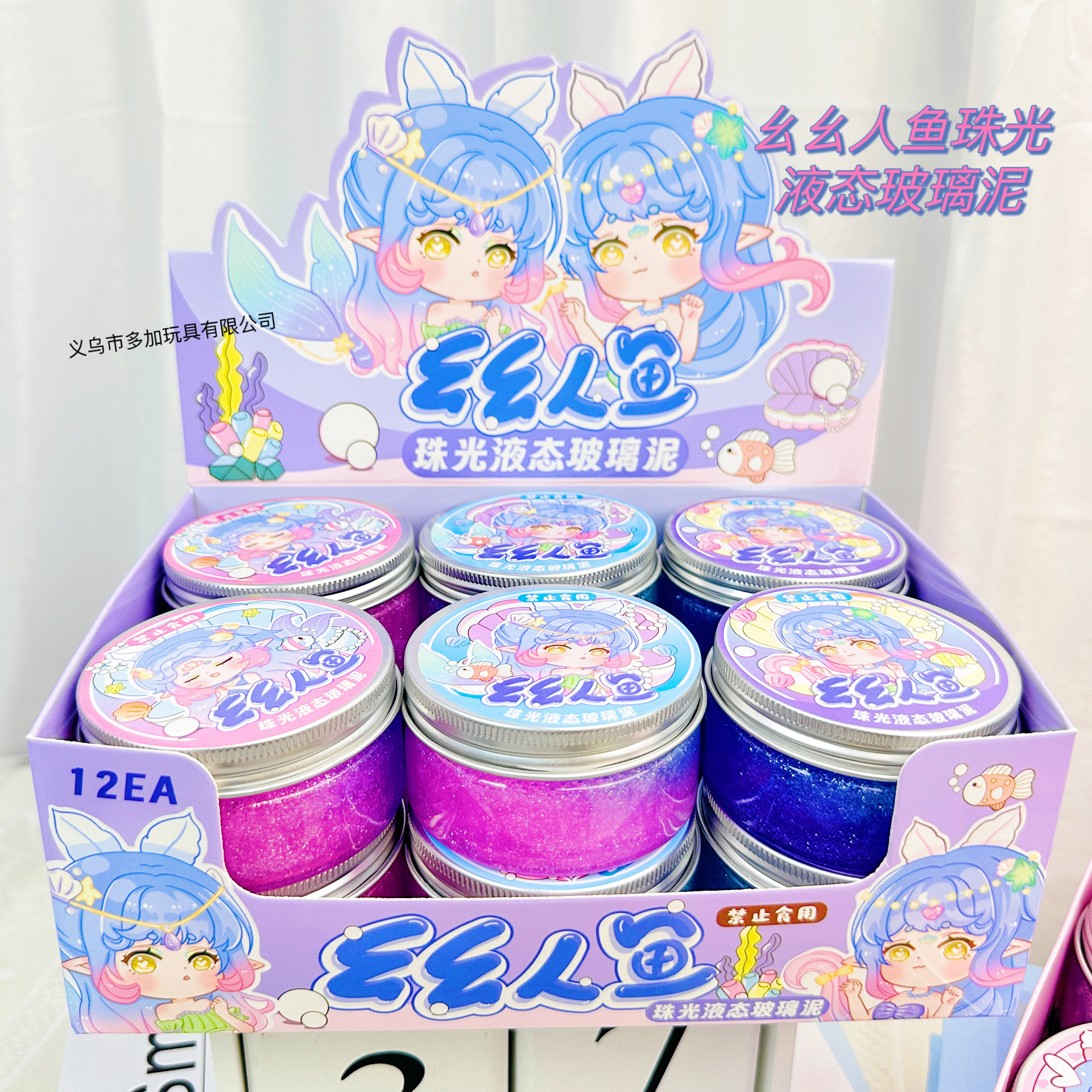 Hộp 12 Slime Kim Tuyến RC457