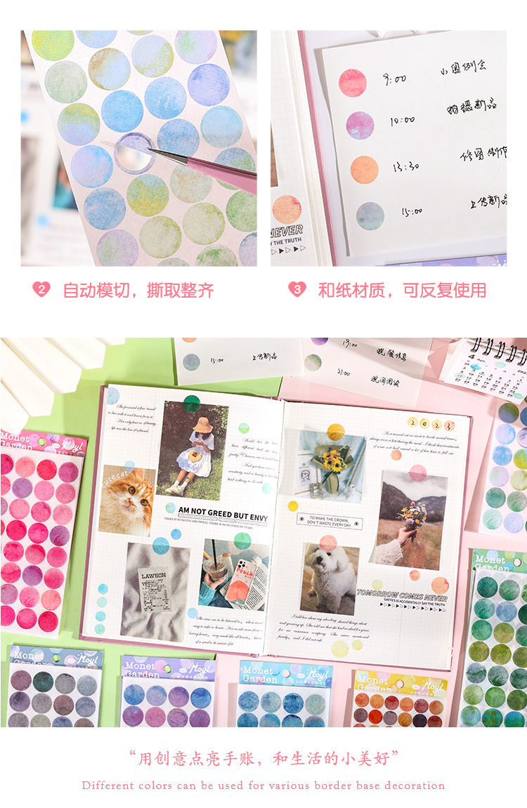 Set 10 Sticker Chấm Tròn RC2110