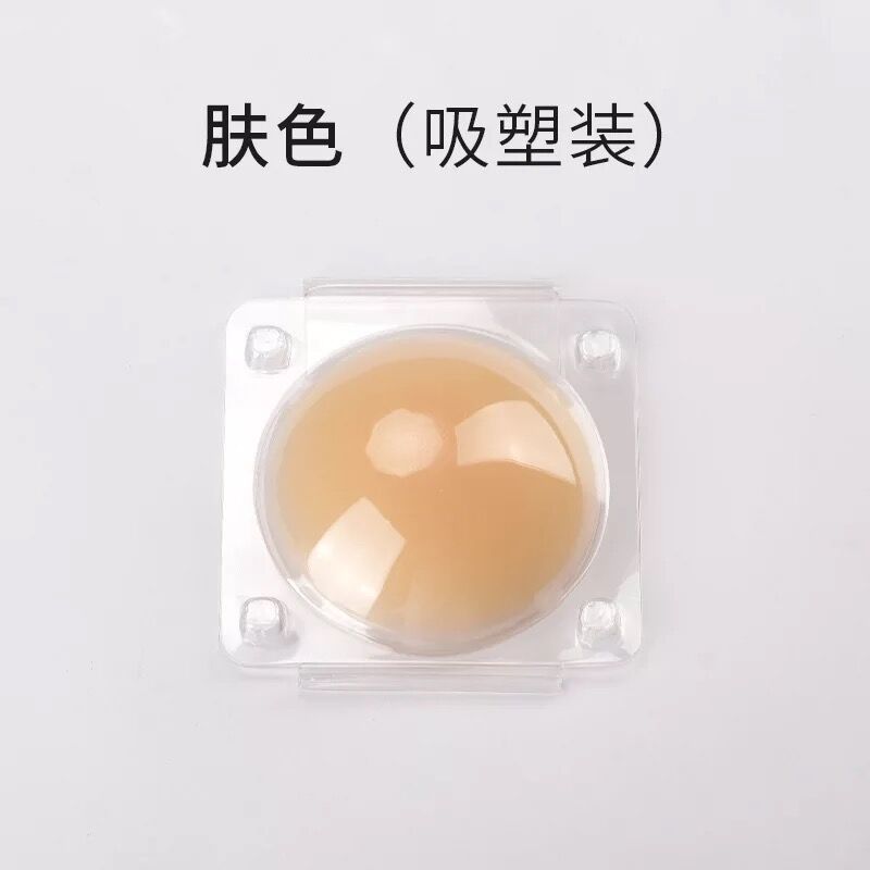 Hộp Dán Ti Tự Dính RC3621