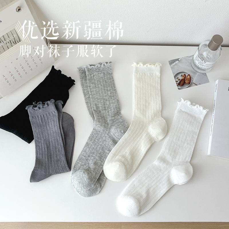 Set 10 Vớ Viền Ren RC3684
